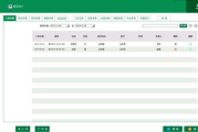 免费人事管理软件,提升企业效率-最佳选择解析