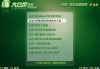 U盘启动盘制作工具对比分析-最佳选择解析