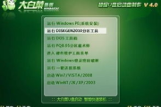 U盘启动盘制作工具对比分析-最佳选择解析