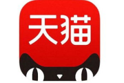 彩妆品牌如何利用天猫转让平台实现店铺转型-入驻指南解析