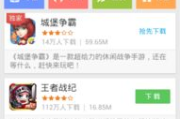 苹果手机软件下载指南-App Store官方应用市场解析