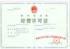 彩妆代加工厂家选择要点与优质合作方案解析