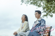 110部先婚后爱的泰剧，浪漫与现实的交织