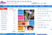 百度搜索风云榜排行榜,网络热点趋势解析-行业应用指南