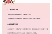 考的好妈妈随你上,教育选择权与学业成就的平衡之道