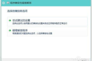 软件打不开问题诊断与解决策略