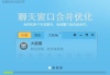 阿里旺旺卖家版官方下载与安装指南-确保沟通无忧