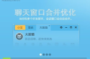 阿里旺旺卖家版官方下载与安装指南-确保沟通无忧