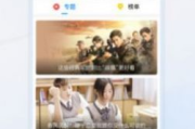 天堂中文在线资源库,全面指南与使用技巧-数字内容获取新选择