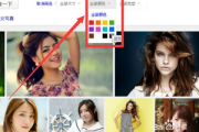 高清美女图片搜索技巧与欣赏指南-合法合规的网络视觉体验
