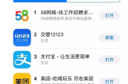 免费发布广告的网站一览-提升曝光率的绝佳选择