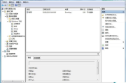 Win7系统瘦身软件推荐-提升电脑性能的解决方案解析