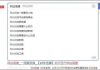 网站搜索引擎入口优化策略与实践