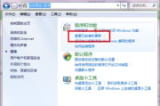 电脑软件卸载指南-全面步骤与注意事项