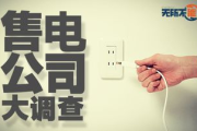 初爱，青春记忆中的美好与成长-情感心理解析