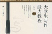 网络营销八大能力,提升企业竞争力-策略与实践解析