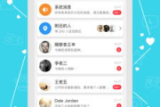 QQ游戏App,打造休闲娱乐新体验-功能与优势解析