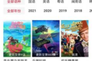可以免费观看电视剧的电视软件app,全面解析与应用指南