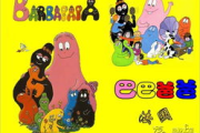 小时候的500部动画片-经典回忆与收藏指南
