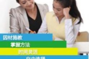 掌门一对一辅导学生版-个性化教育解决方案解析