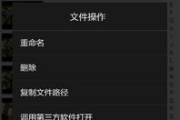 万能播放器app下载与功能解析-畅享多媒体体验