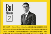 海报时尚网，前沿时尚资讯的集合地-打造个人时尚风格指南