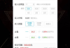 中国黄金网站App免费大全，投资利器一览无余-资源获取指南