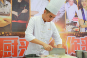 美味家庭佳肴，老婆的拿手好菜-温馨烹饪秘诀大公开