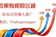 广州网站推广服务,提升在线竞争力-策略与实践解析