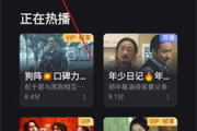 优酷视频下载电视剧全集，享受高清观影体验-操作指南与技巧分享