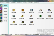 易顺佳采购软件,提升企业采购效率-功能与优势解析