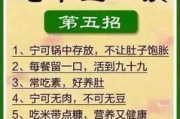 老中医瘦身汤,传统减肥偏方-健康瘦身解决方案解析
