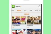 达达影院,在线观影新选择-全方位解析与体验指南