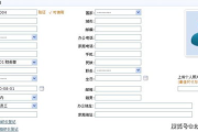 出纳管理软件,提升财务管理效率-应用与选择指南