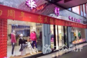 中国最大的服装批发市场,商家采购指南-行业趋势分析