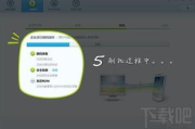 安卓刷机软件推荐，哪些工具值得信赖-实用性与安全性分析