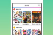 免费观看动漫的app推荐知乎,优质动漫平台全解析