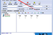 TD远程控制软件官网,功能介绍与使用指南-提升远程协作效率
