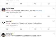 微博热搜解析与社交媒体影响力提升-实用技巧探讨