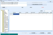 手机数据恢复软件,高效解决数据丢失问题-功能与操作指南