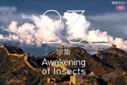 《起风了》指弹吉他谱简单版-吉他入门必备教程