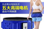 瘦身甩脂机减肥效果,原理与实际应用解析