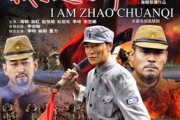 白日梦我电视剧免费观看完整版-正版观看渠道与剧情解析