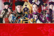 宫锁沉香,古装剧经典之作深度解析