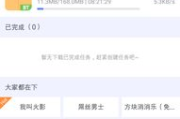 中国移动宽带在线测速,提升网络体验-详细解析与优化策略