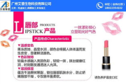 OEM彩妆加工厂,专业定制与品质保障-选择策略解析