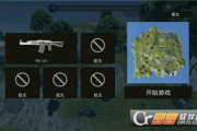 战地模拟器,现代战争体验-全方位游戏攻略解析