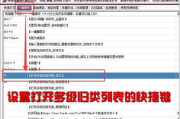 王者荣耀最新辅助软件，提升游戏体验-功能详解与合规使用指南