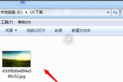 UC浏览器免费下载全攻略-确保安全与高效