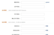 百度非企推广开户详解-步骤、优势与技巧指南